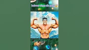 নাম দিয়ে জমির মালিকানা যাচাই