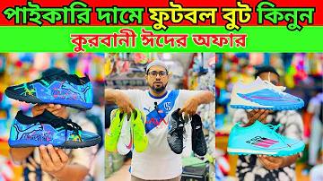 গরু, গরু ব্যাকারাতা কি