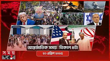 স্লট মেশিন লাইভ ম্যাচ পর্যালোচনা