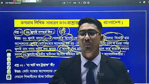 ddn লাইভ