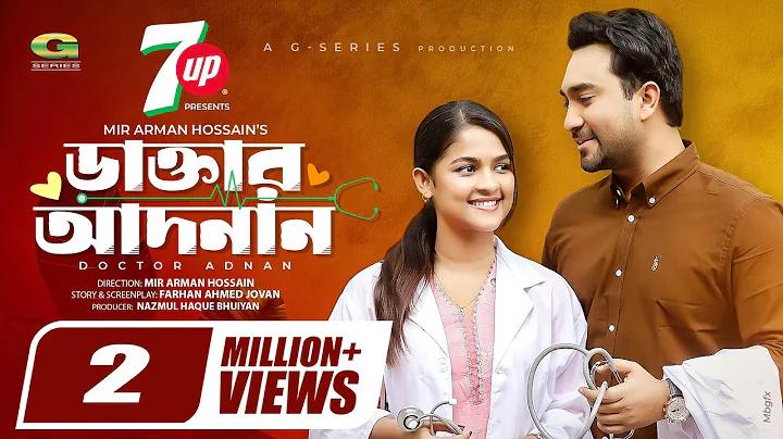 ভারত পাকিস্তান ক্রিকেট লাইভ