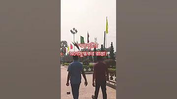 হাস্যকর এর ইংলিশ কি