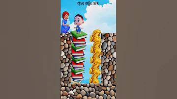 ওয়েব অনলাইন যেটি সবচেয়ে ভালো