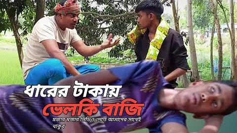 গুগল ফরমস লগইন