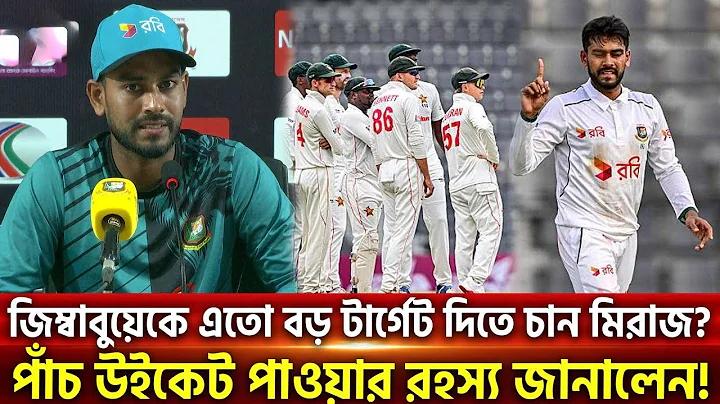 চোক লটারী