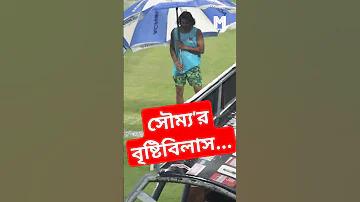 হাতি সম্পদশালী