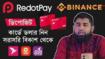 গাও ভারতের জয় সত্যেন্দ্রনাথ ঠাকুর