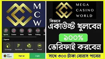 মোবাইল ওয়ান পিস