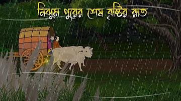 স্লট: ও'গোল্ড স্লট