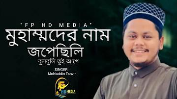 বাকারা 666 সিস্টেমে প্রবেশ করুন