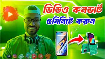 লঞ্চ ছাড়ার সময় সূচি