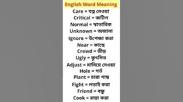 ট৩৮