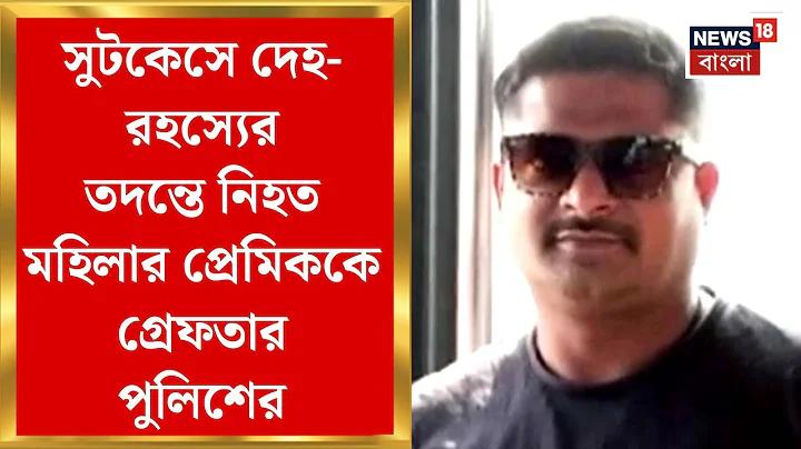 স্লট দেবার জন্য