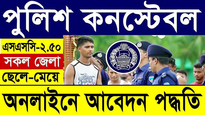 বিফল লাইভ ক্রিকেট টিভি