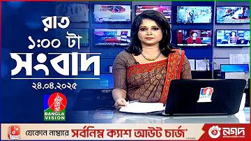 হলুদ ১৬ ১২ ৬১
