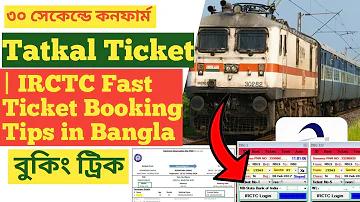 অনলাইন গেম খেলব