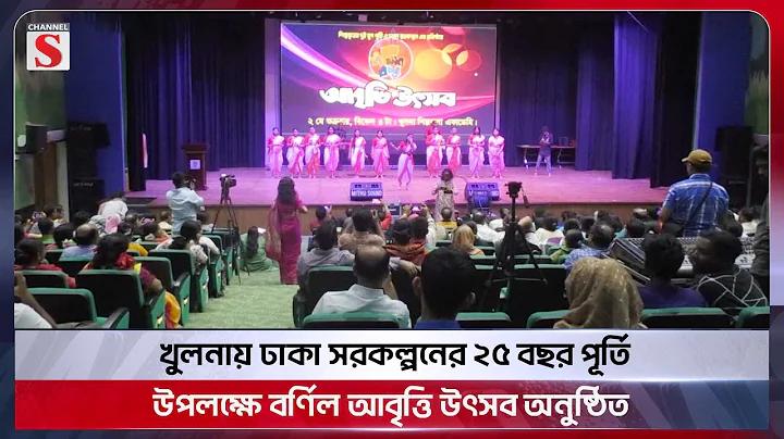 চিয়াং