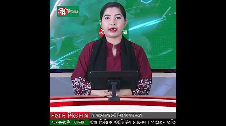 sorokka অ্যাপ