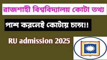 অনলাইনে জমির দলিল যাচাই
