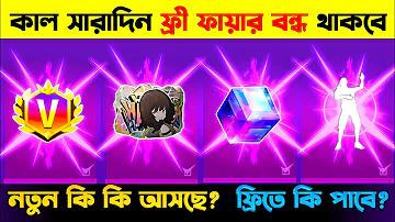 online recharge bd