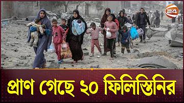 টলটাস নাচ