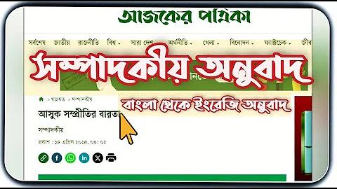 ব্রাজিল বনাম প্যারাগুয়ে লাইভ ২০২৪