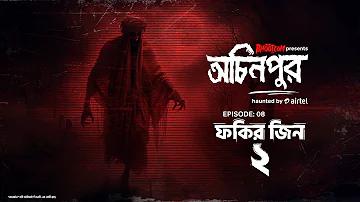 পর্যটন হোটেল চট্টগ্রাম