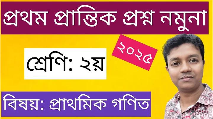 বন্ ভিসা পাক লাইভ স্কোর