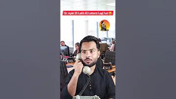 জয় অর্থ