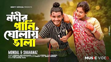 খেলার খবর লাইভ ফুটবল