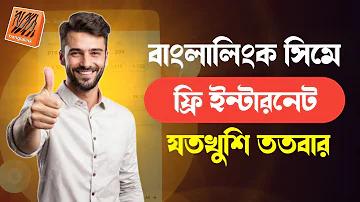 JEETBUZZ LIVE NET | হেডলাইন ত্রিপুরা লাইভ