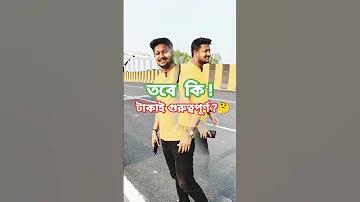 অনুচ্ছেদ বৈষম্যবিরোধী ছাত্র আন্দোলন