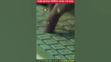 বিশ্বজুড়ে জাতীয় পতাকা পরীক্ষার গেম, লটারির উপর স্বপ্ন দেখা