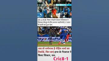 লাইভ বিপিএল স্কোর