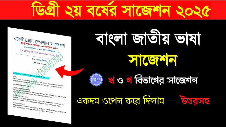 জি টিভি ফিফা লাইভ