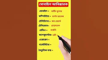 আত্মপরিচয় বক্তৃতা কিভাবে শেষ করব