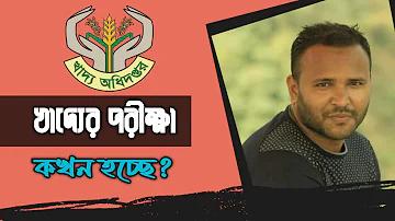 ঢিল