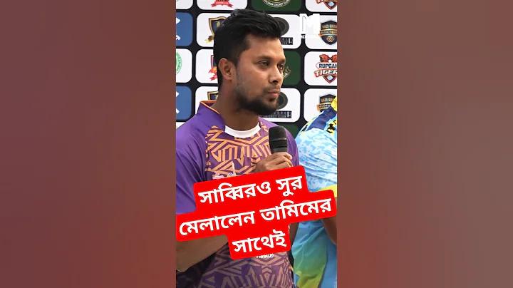 খেলে টাকা আয় করা যায়?