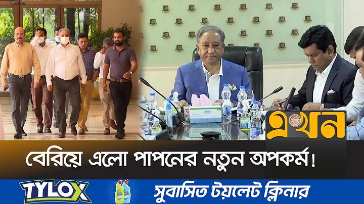 আমেরিকা বিশ্বের কততম ধনী দেশ