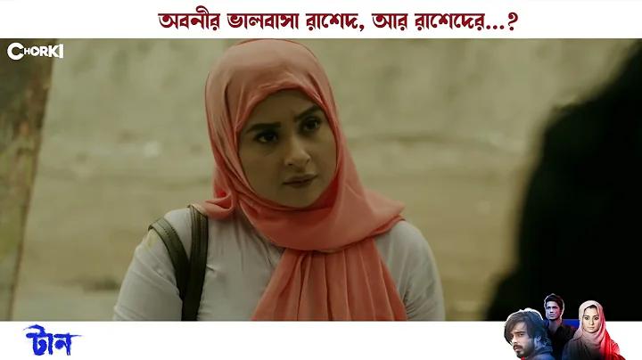 খুশি তাই করতে