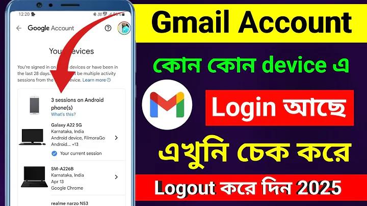 ৯১ হোম পেন্ট
