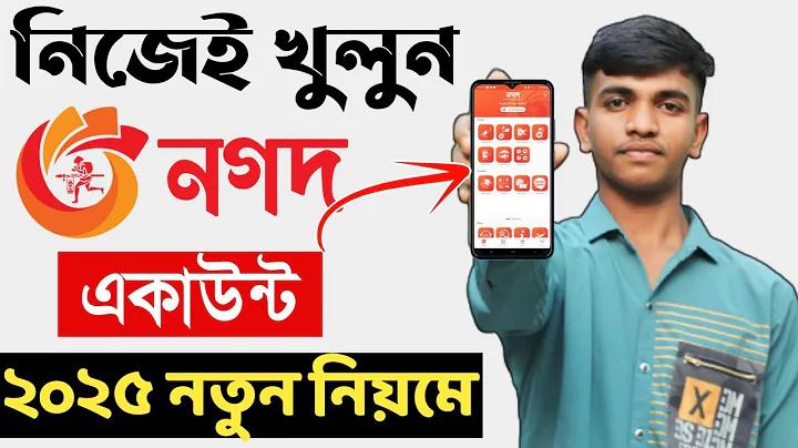 ডেটিং কি