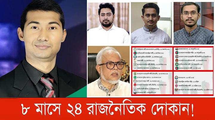 পকেটউইন ক্যাসিনোতে 45টি ফ্রি স্পিন ক্যাসিনো  অনলাইন ক্যাসিনো