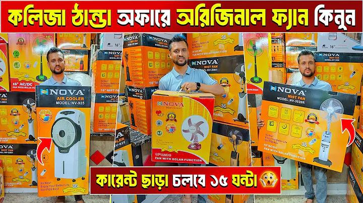 ল্যাপটপ হ্যাং হলে করণীয়