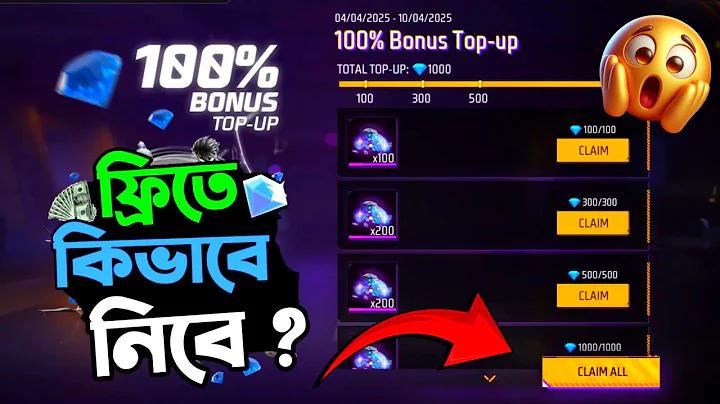 অনলাইনে লাও লটারি কিনুন