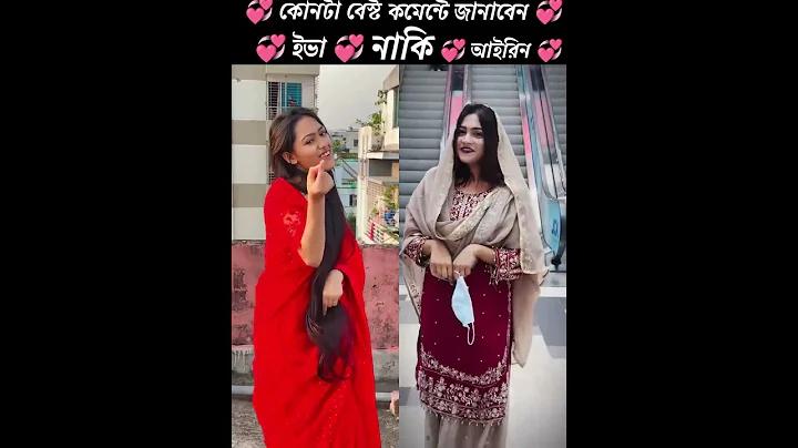 সর্বদলীয় ছাত্র সংগ্রাম পরিষদ' গণঅভ্যুত্থানে কত দফা কর্মসূচি ঘোষণা করে