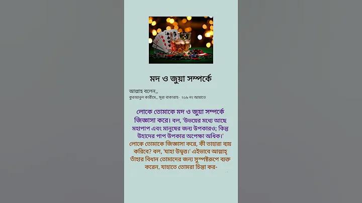 এস এম এল pg সহজ ভেঙে যায়