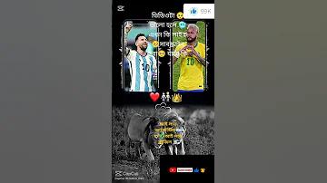 ফুটবল খেলা লাইভ দেখার অ্যাপস