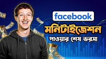 ফুটবল কোন চ্যানেল