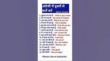 শিথিল অর্থ কি